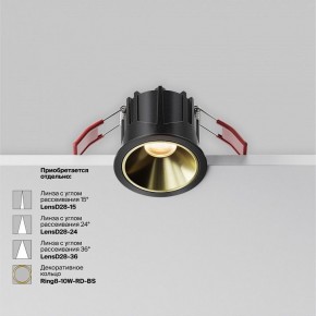 Встраиваемый светильник Maytoni Alfa LED DL043-01-10W2.7K-RD-B в Нижневартовске - niznevartovsk.ok-mebel.com | фото 4