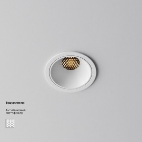 Встраиваемый светильник Maytoni Alfa LED DL043-01-10W2.7K-RD-W в Нижневартовске - niznevartovsk.ok-mebel.com | фото 2