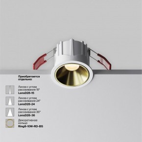 Встраиваемый светильник Maytoni Alfa LED DL043-01-10W2.7K-RD-W в Нижневартовске - niznevartovsk.ok-mebel.com | фото 3
