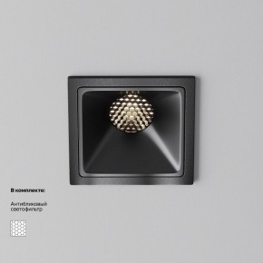 Встраиваемый светильник Maytoni Alfa LED DL043-01-10W4K-SQ-B-1 в Нижневартовске - niznevartovsk.ok-mebel.com | фото 2