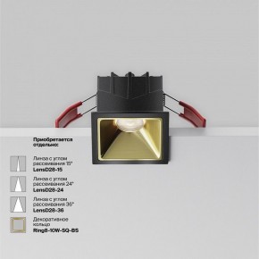 Встраиваемый светильник Maytoni Alfa LED DL043-01-10W4K-SQ-B-1 в Нижневартовске - niznevartovsk.ok-mebel.com | фото 3