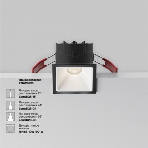 Встраиваемый светильник Maytoni Alfa LED DL043-01-10W4K-SQ-B-1 в Нижневартовске - niznevartovsk.ok-mebel.com | фото 4