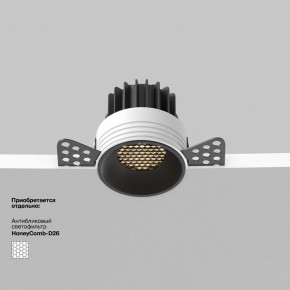 Встраиваемый светильник Maytoni Round DL058-7W3K-TRS-B в Нижневартовске - niznevartovsk.ok-mebel.com | фото