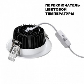 Встраиваемый светильник Novotech Drum 359415 в Нижневартовске - niznevartovsk.ok-mebel.com | фото 4