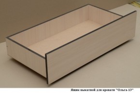 Ящик выкатной для кровати "Ольга-13" в Нижневартовске - niznevartovsk.ok-mebel.com | фото