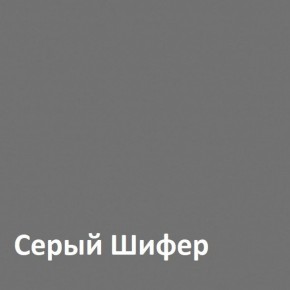 Юнона Тумба для обуви 13.254 в Нижневартовске - niznevartovsk.ok-mebel.com | фото 3