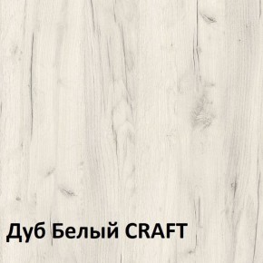Юнона Тумба для обуви 13.254 в Нижневартовске - niznevartovsk.ok-mebel.com | фото 4