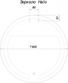 Зеркало Halo 600х600 с тёплой подсветкой Sansa (SH1065Z) в Нижневартовске - niznevartovsk.ok-mebel.com | фото 2